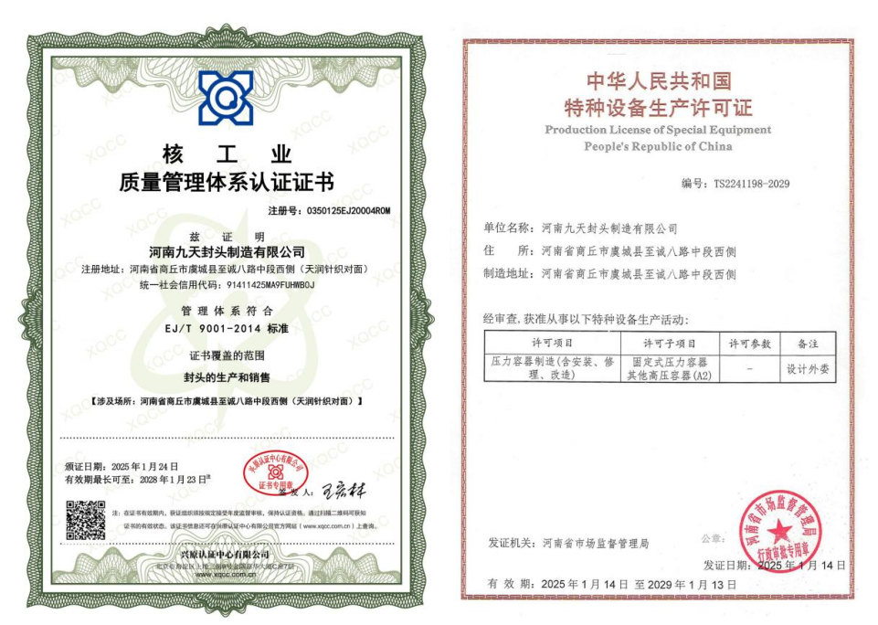 1762926576210739.png image.png